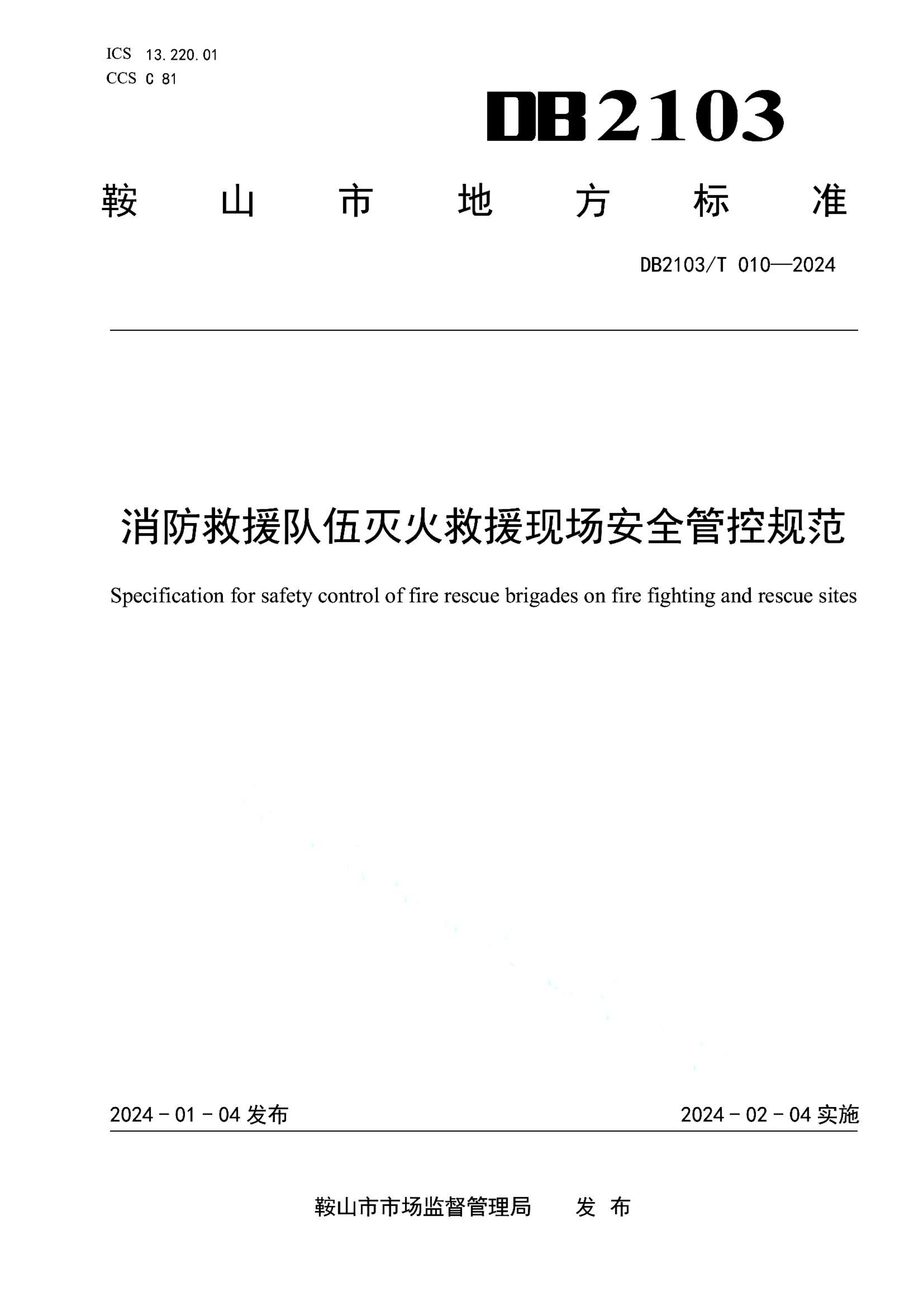 资源详情图